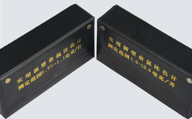 實(shí)用新型余氯比色計外包裝