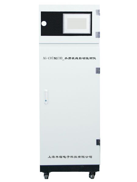 AG-C07型COD在線(xiàn)水質(zhì)檢測分析儀