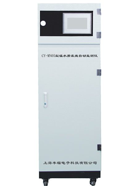 金屬錳檢測儀_WM8711型錳水質(zhì)在線(xiàn)自動(dòng)監測分析儀
